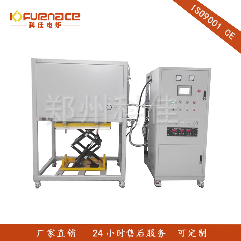 液壓鐘罩氣氛爐